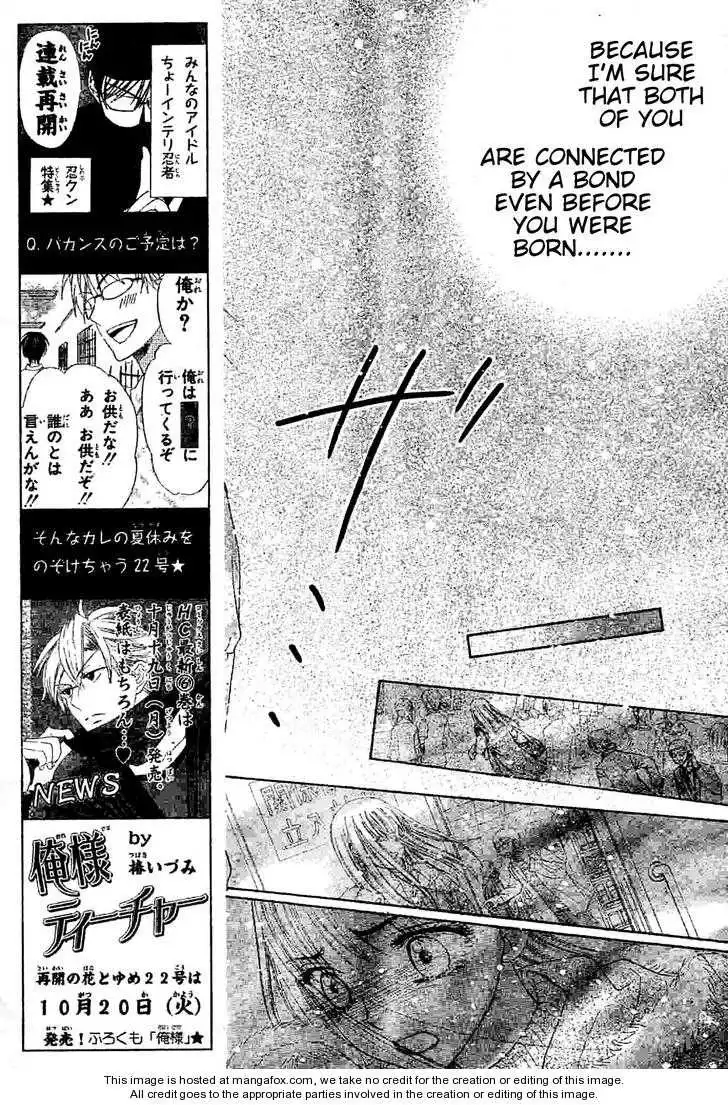 Gakuen Alice Chapter 121 10